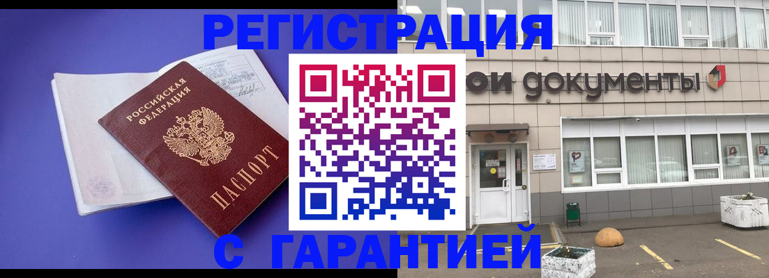 форма 3 в Донецке