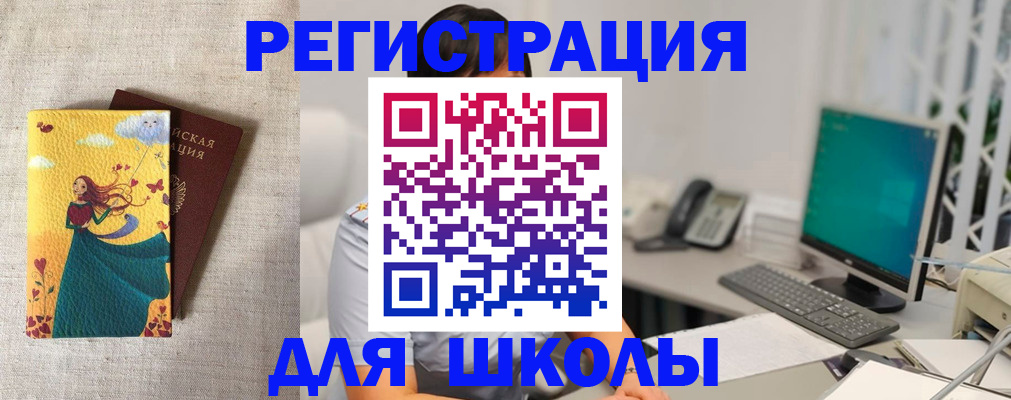 пропишу в квартире в Донецке