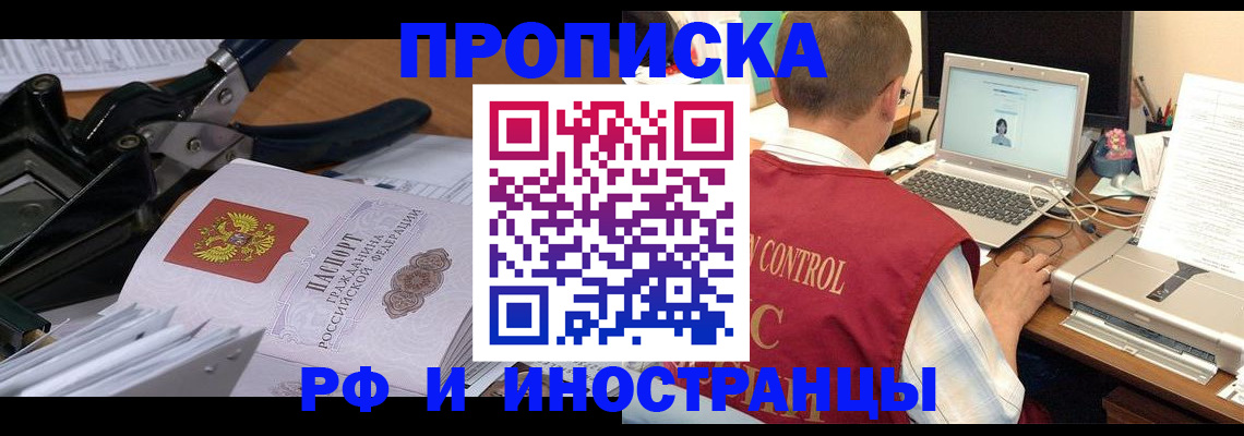 регистрация для дет. сада в Донецке